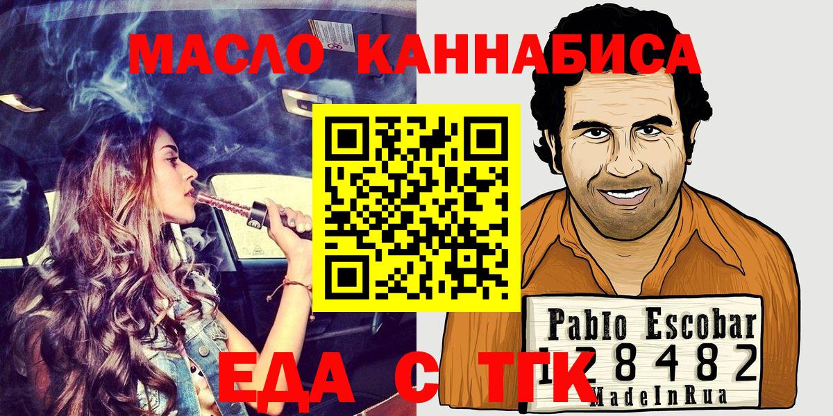 Гашиш Северодвинск