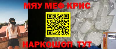 дурь Краснокаменск