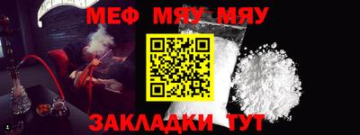 амфетамин Краснодар