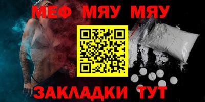 бутират Краснознаменск