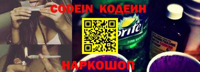 дурь Краснокаменск