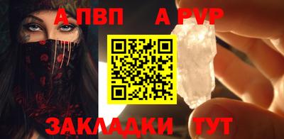бутират Краснознаменск