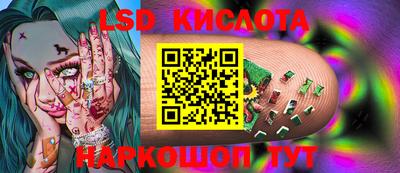 дурь Краснокаменск