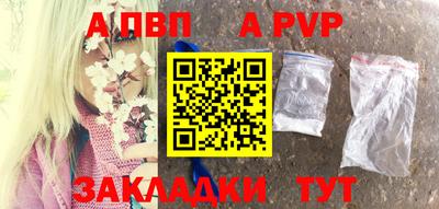 бутират Краснознаменск