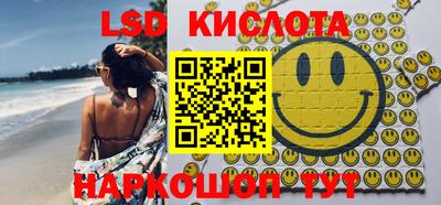 дурь Краснокаменск