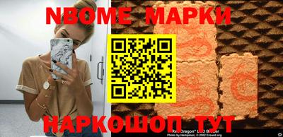 дурь Краснокаменск