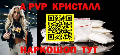 амфетамин Краснодар