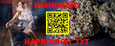 бутират Краснознаменск