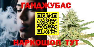 дурь Краснокаменск