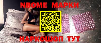 дурь Краснокаменск