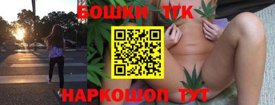 бутират Краснознаменск