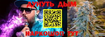 дурь Краснокаменск