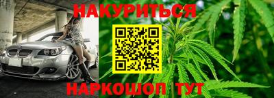 бутират Краснознаменск