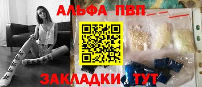 амфетамин Краснодар