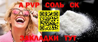 амфетамин Краснодар