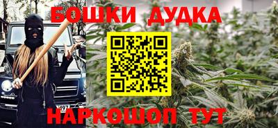 бутират Краснознаменск