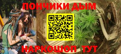 дурь Краснокаменск