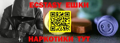 дурь Краснокаменск