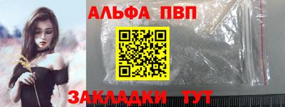 бутират Краснознаменск