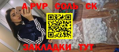 бутират Краснознаменск