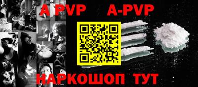 бутират Краснознаменск