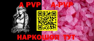 амфетамин Краснодар