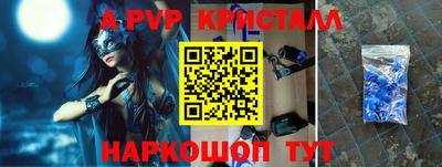 бутират Краснознаменск