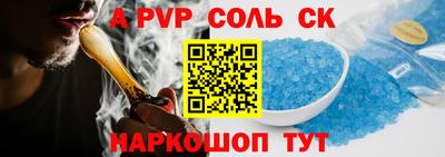 дурь Краснокаменск