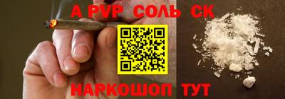 амфетамин Краснодар