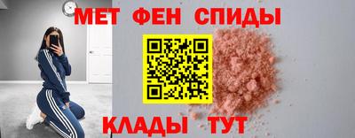 амфетамин Краснодар