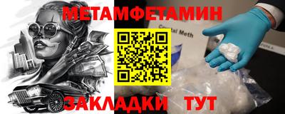 дурь Краснокаменск