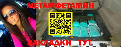 бутират Краснознаменск