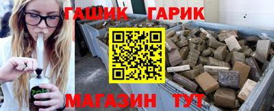 бутират Краснознаменск