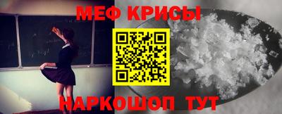 амфетамин Краснодар