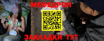 бутират Краснознаменск