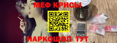 бутират Краснознаменск