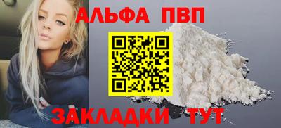 бутират Краснознаменск