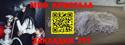 бутират Краснознаменск