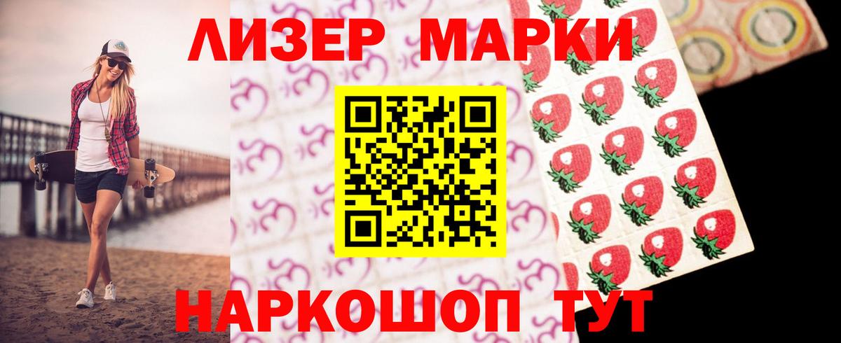Лсд 25 экстази ecstasy Северодвинск