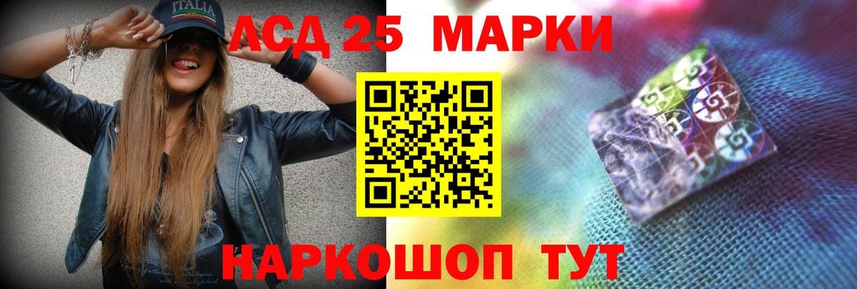 ЛСД экстази  Вход с VPN  ЛСД экстази ecstasy  Северодвинск  LSD-25 экстази ecstasy 