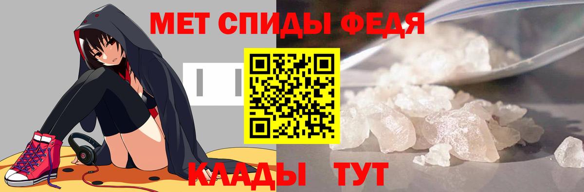 Северодвинск  Первитин винт  МЕТАМФЕТАМИН  Вход с VPN 