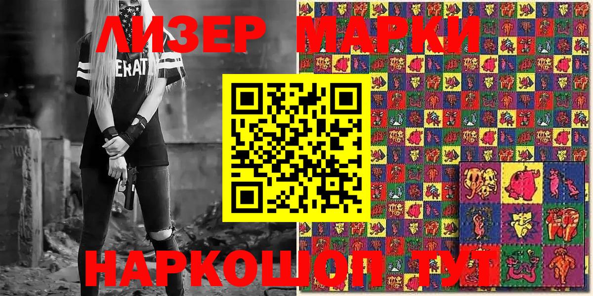 цена наркотик  Вход с VPN  Марки 25I-NBOMe  Северодвинск  Марки N-bome 1500мкг 