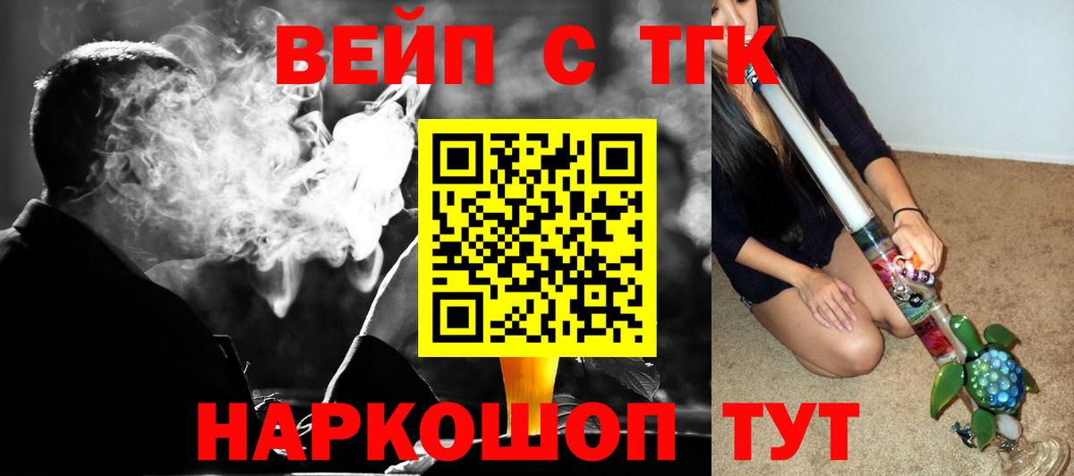 Дистиллят ТГК концентрат Северодвинск